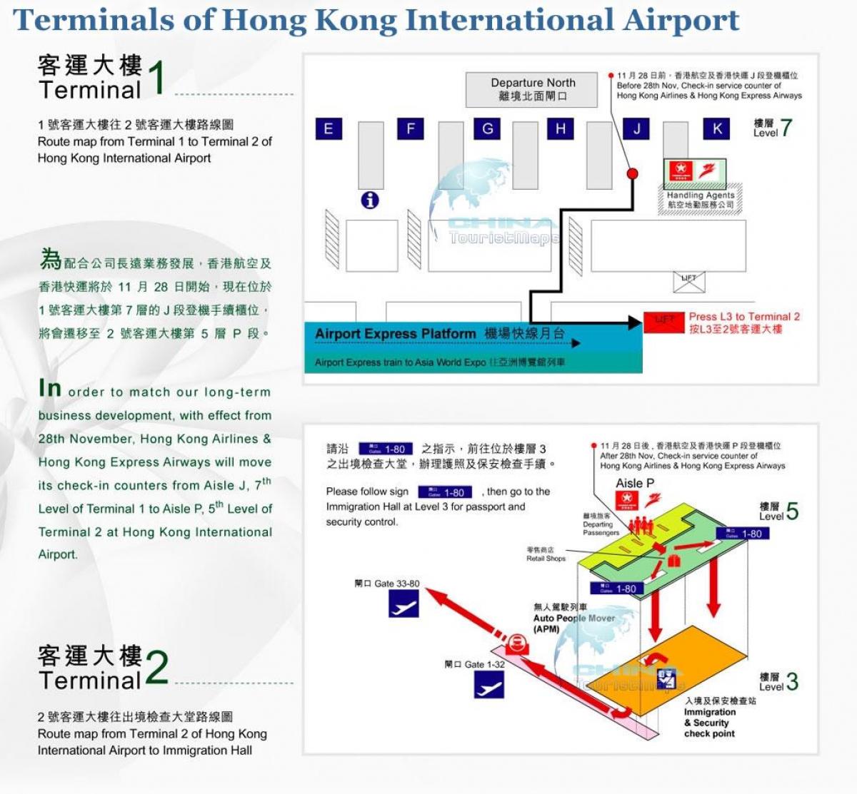 Hong Kong terminal de l'aeroport de 2 mapa